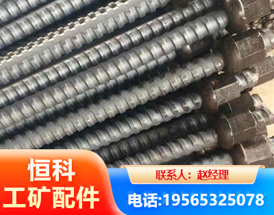 牡丹江右旋螺纹锚杆