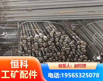 牡丹江左旋螺纹锚杆