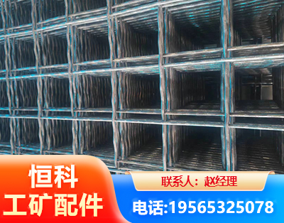 牡丹江钢筋编炽焊网