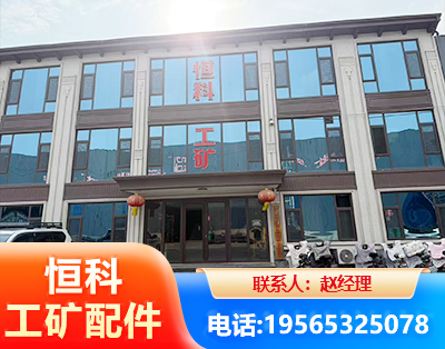 牡丹江厂房厂貌