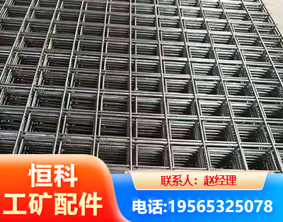 牡丹江钢筋平焊网