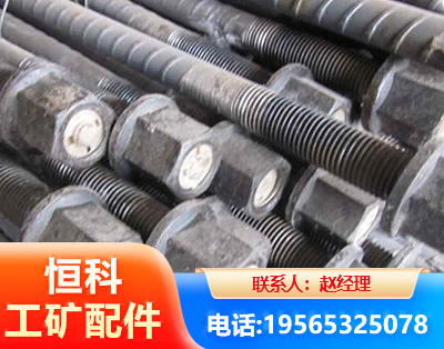 牡丹江左旋螺纹锚杆