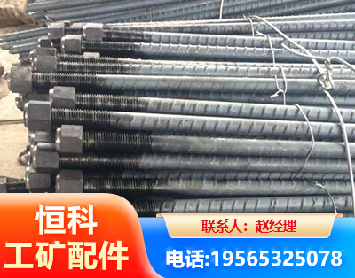 牡丹江左旋螺纹锚杆
