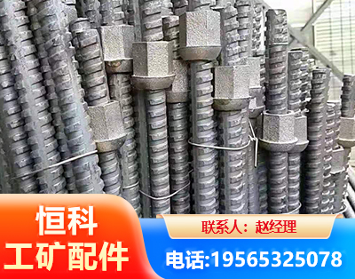 牡丹江右旋螺纹锚杆
