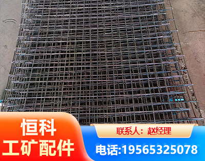 牡丹江钢筋编炽焊网