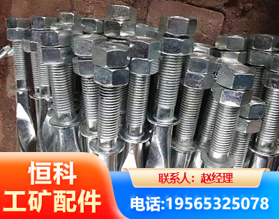牡丹江麻花锚杆