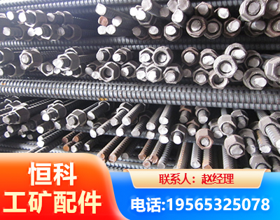 牡丹江右旋螺纹锚杆