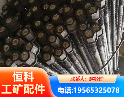 牡丹江左旋螺纹锚杆