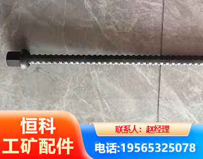 牡丹江右旋螺纹锚杆